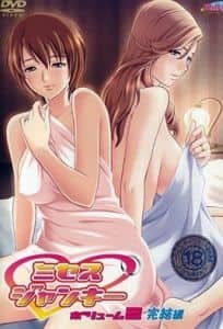 Consenting Adultery
