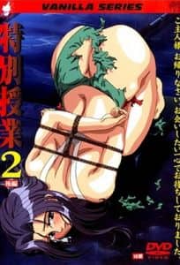 Tokubetsu Jugyou 2