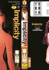 Implicity Hentai