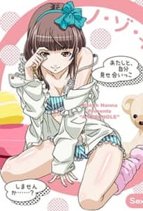 Nozoki Ana