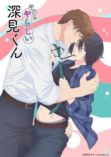 Yatara Yarashii Fukami-kun OVA