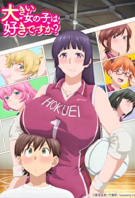 Ookii Onnanoko wa Suki desu ka