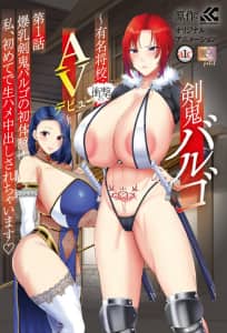 Kenki Virgo