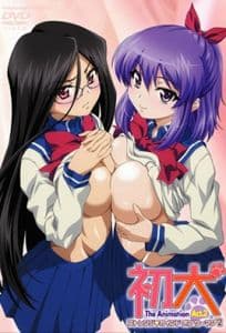 Hatsu Inu: A Strange Kind of Woman