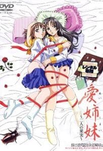 Immoral Sisters 1