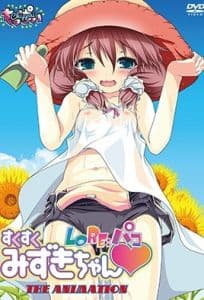 Lo Re: Pako Sukusuku Mizuki-chan