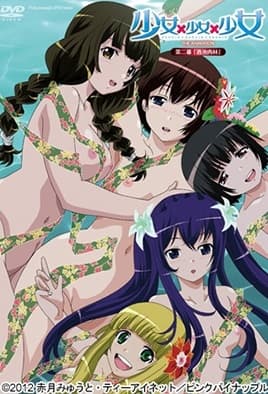 Shoujo X Shoujo X Shoujo